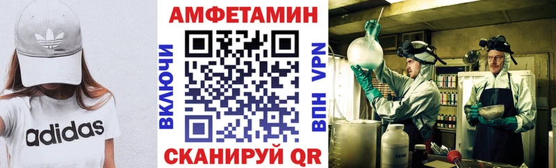 где можно купить наркотик  KRAKEN маркетплейс  Amphetamine VHQ  Покров 