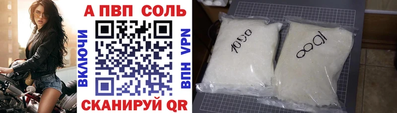 мега как войти  Покров  Alpha PVP СК КРИС 