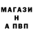 Альфа ПВП кристаллы Gulsiya Barataliyeva