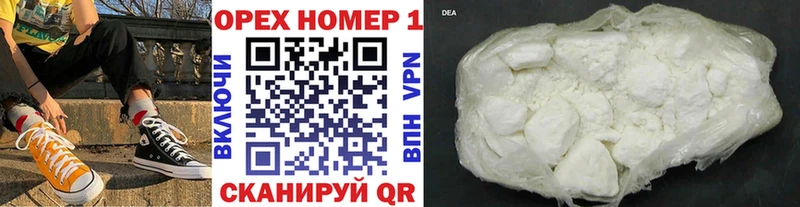 КОКАИН Боливия  Покров 