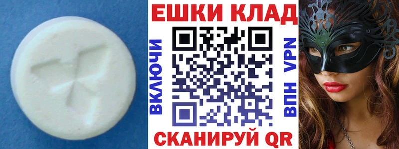 купить   Покров  Экстази louis Vuitton 