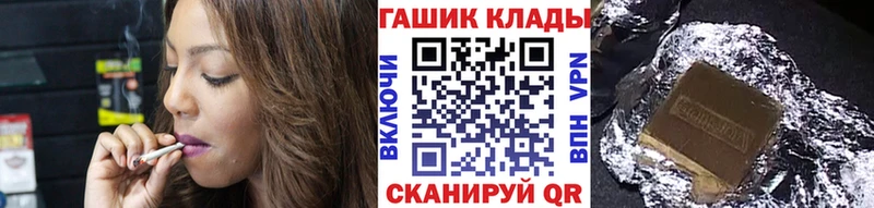 Гашиш Ice-O-Lator Покров