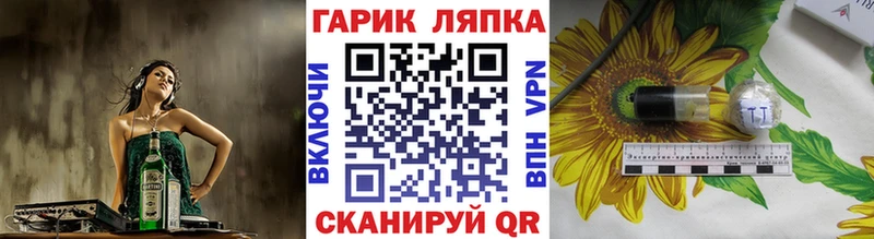 как найти закладки  мориарти Telegram  ГАШИШ Cannabis  Покров 