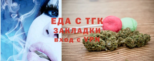 мет Наволоки
