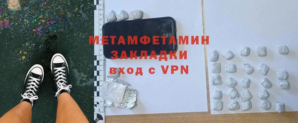 мет Наволоки