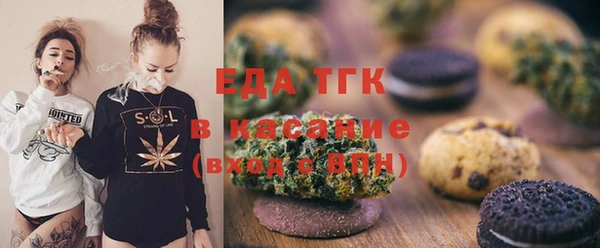 марихуана Надым
