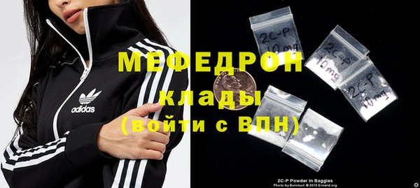 марихуана Надым