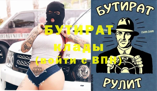гидропоника Нефтекумск