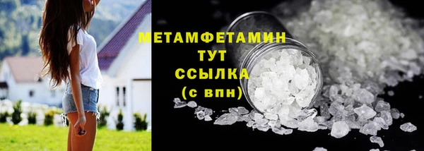 мет Наволоки