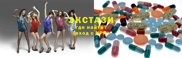 MDMA Навашино