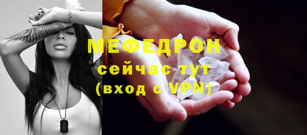 мет Наволоки