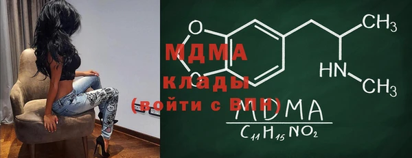 метамфетамин Нефтегорск