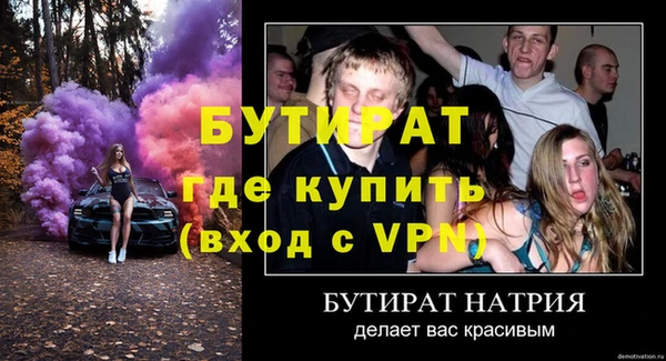 MDMA Навашино