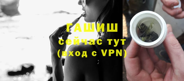 марихуана Михайловск