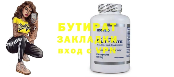 MDMA Навашино