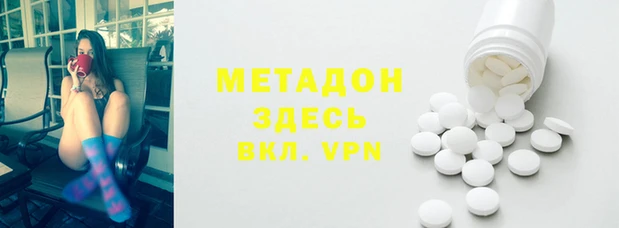 MDMA Навашино