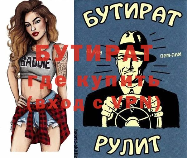 марихуана Надым