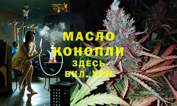 марихуана Надым