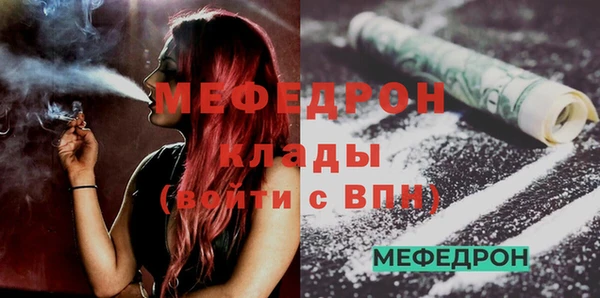 мет Наволоки