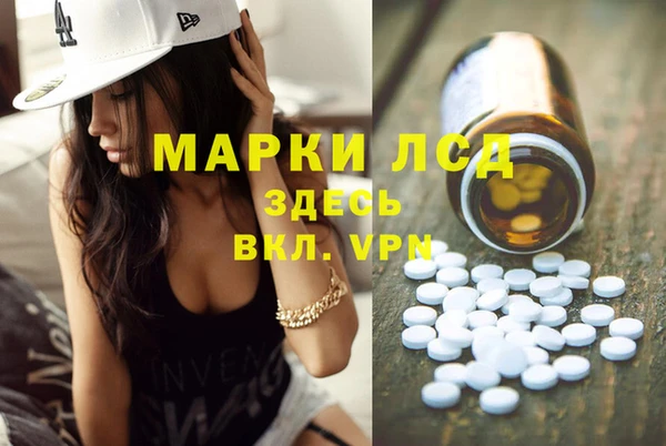 MDMA Навашино