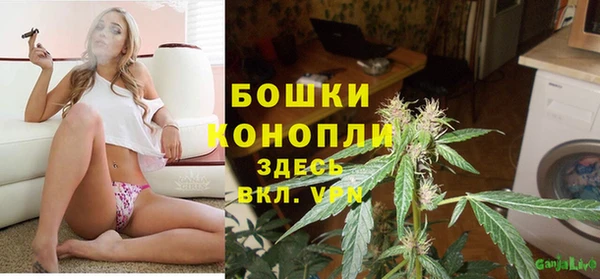 MDMA Premium VHQ Снежинск