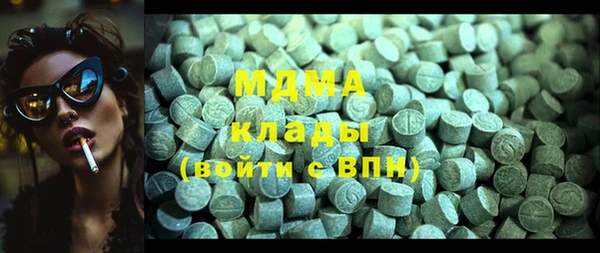мет Наволоки