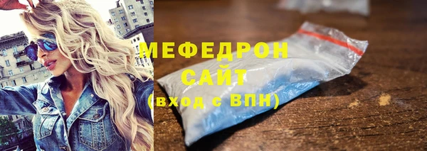мет Наволоки