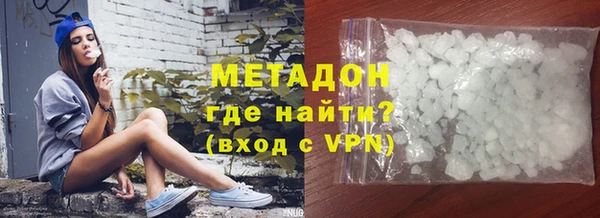 MDMA Навашино