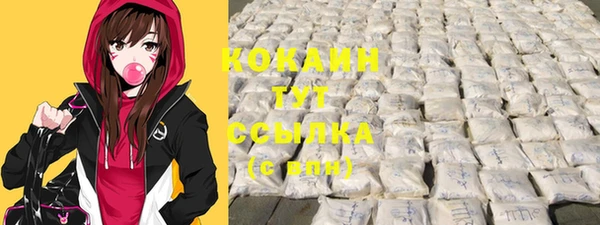 MDMA Навашино