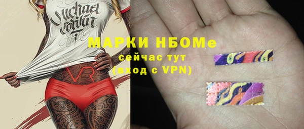 MDMA Навашино