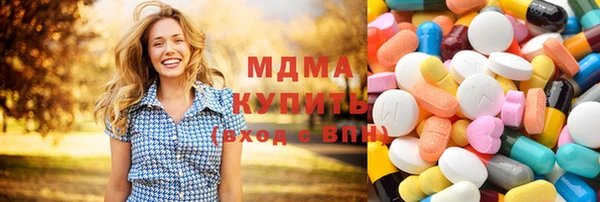 MDMA Навашино