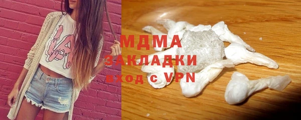 MDMA Навашино