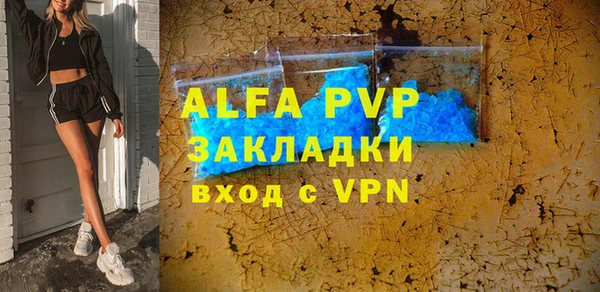 мет Наволоки