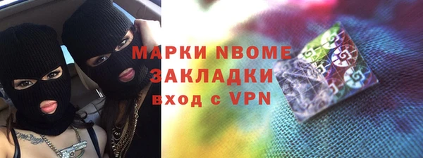 марихуана Надым
