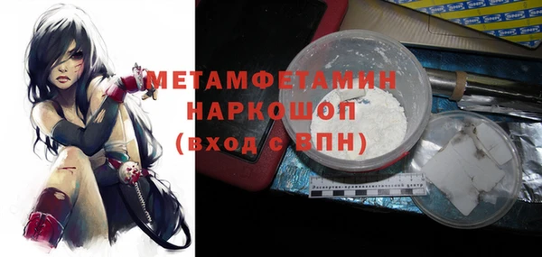 MDMA Premium VHQ Семёнов