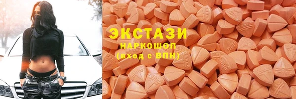 MDMA Навашино
