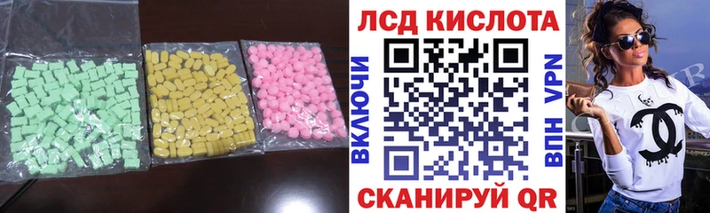 ЛСД экстази кислота  дарк нет официальный сайт  Покров 