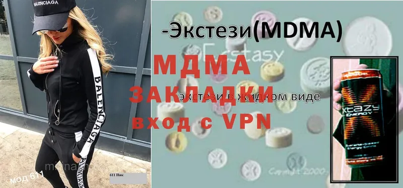 MDMA молли  даркнет сайт  Покров 