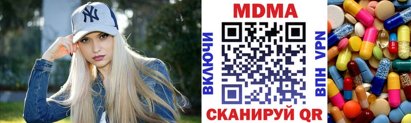 МДМА молли  Покров 