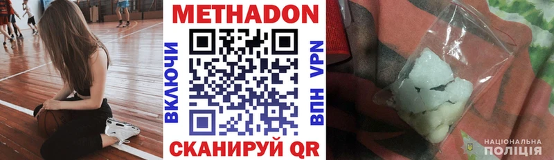 МЕТАДОН VHQ  MEGA зеркало  Покров 