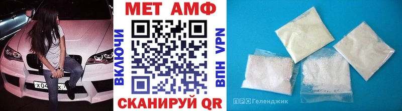 как найти Покров Метамфетамин кристалл