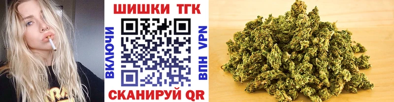 МЕГА ссылка  Покров  Конопля гибрид  закладка 